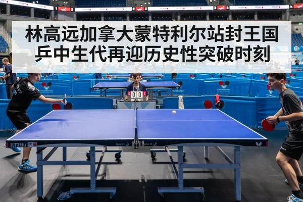 table tennis match action